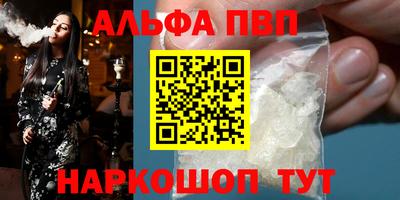 мяу мяу кристалл Ирбит