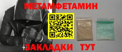 альфа пвп VHQ Балашиха