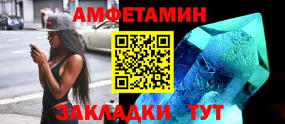 альфа пвп VHQ Балашиха