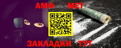 мяу мяу кристалл Ирбит