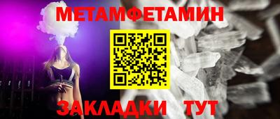 винт Ипатово