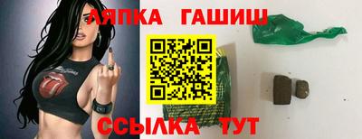 винт Ипатово