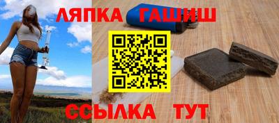 марки nbome Балаково