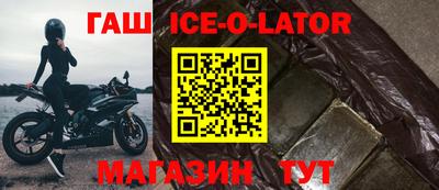 мяу мяу кристалл Ирбит
