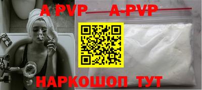 мяу мяу кристалл Ирбит