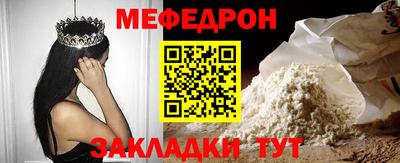 мяу мяу кристалл Ирбит