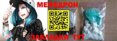 мяу мяу кристалл Ирбит