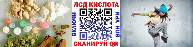 ЛСД экстази кислота  Рузаевка 