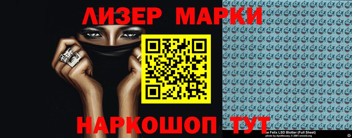 LSD-25 экстази кислота  Лсд 25 экстази ecstasy  Рузаевка 