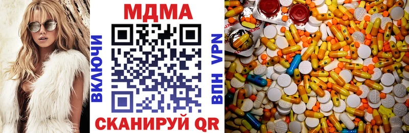 MDMA Molly  Рузаевка 