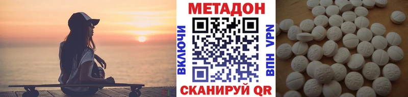 дарнет шоп  Рузаевка  Метадон белоснежный 