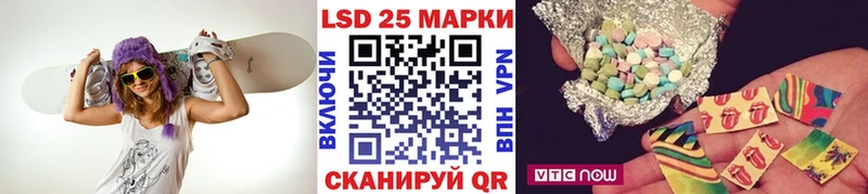 Марки 25I-NBOMe 1,8мг  blacksprut зеркало  Рузаевка 