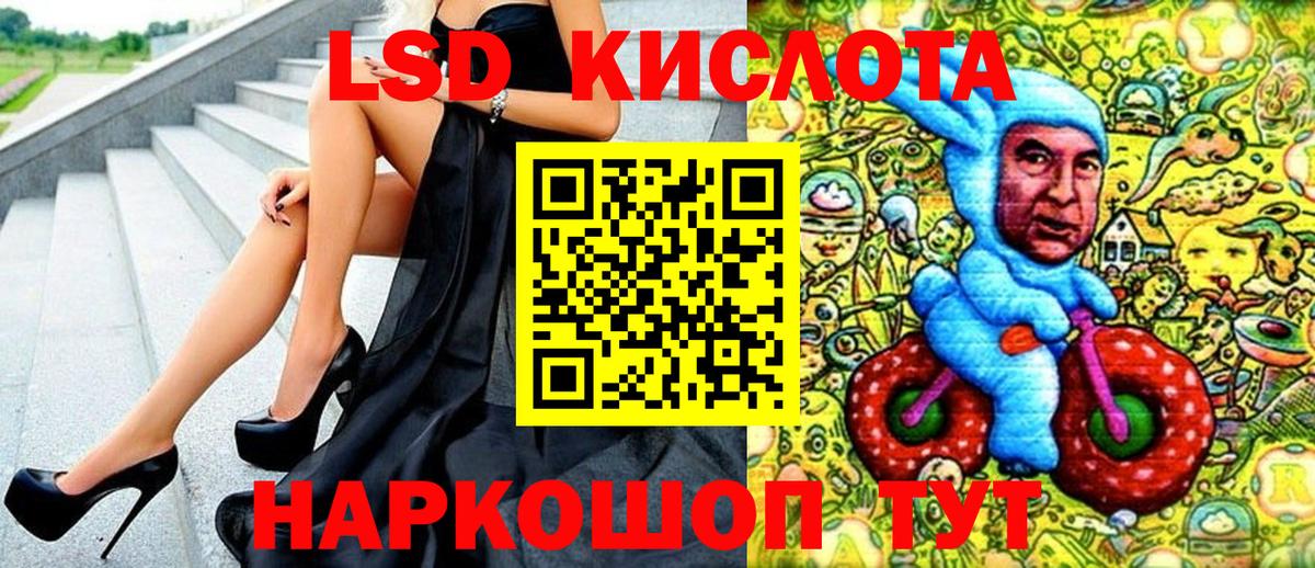 Марки 25I-NBOMe 1500мкг Рузаевка
