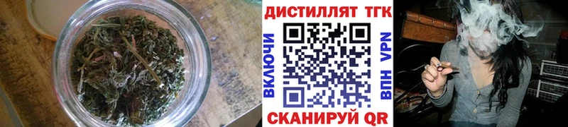 ТГК жижа  наркошоп  Рузаевка 