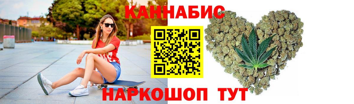 Канабис White Widow  Вход с VPN  Рузаевка  Канабис конопля 