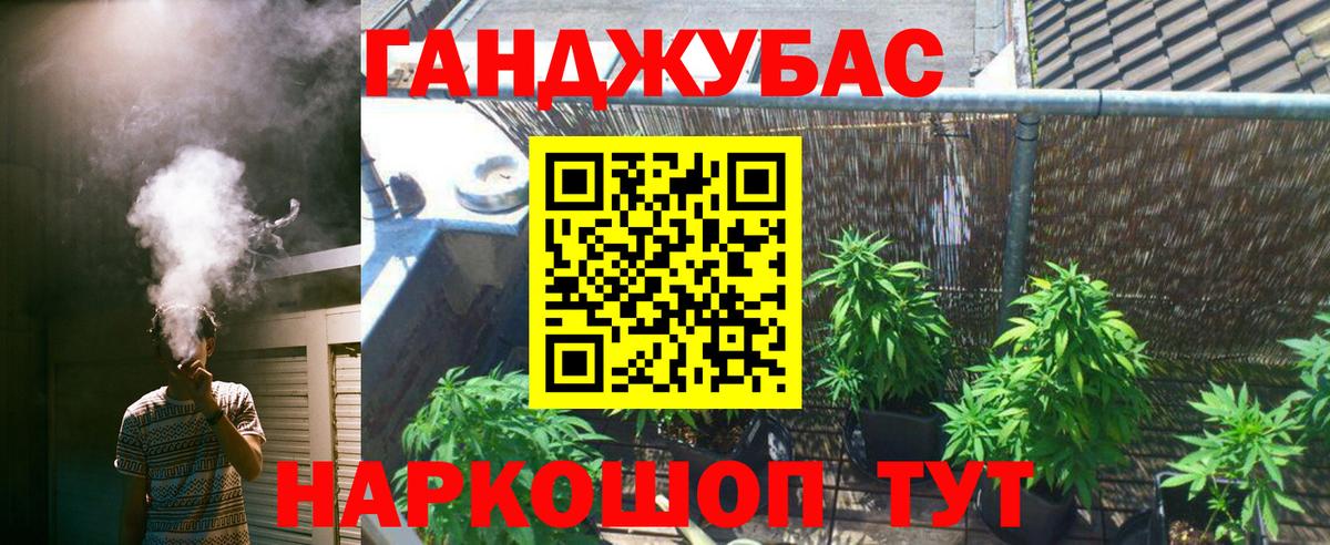 Шишки марихуана LSD WEED Рузаевка